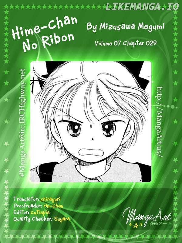 Hime-chan no Ribon chapter 29 - page 3