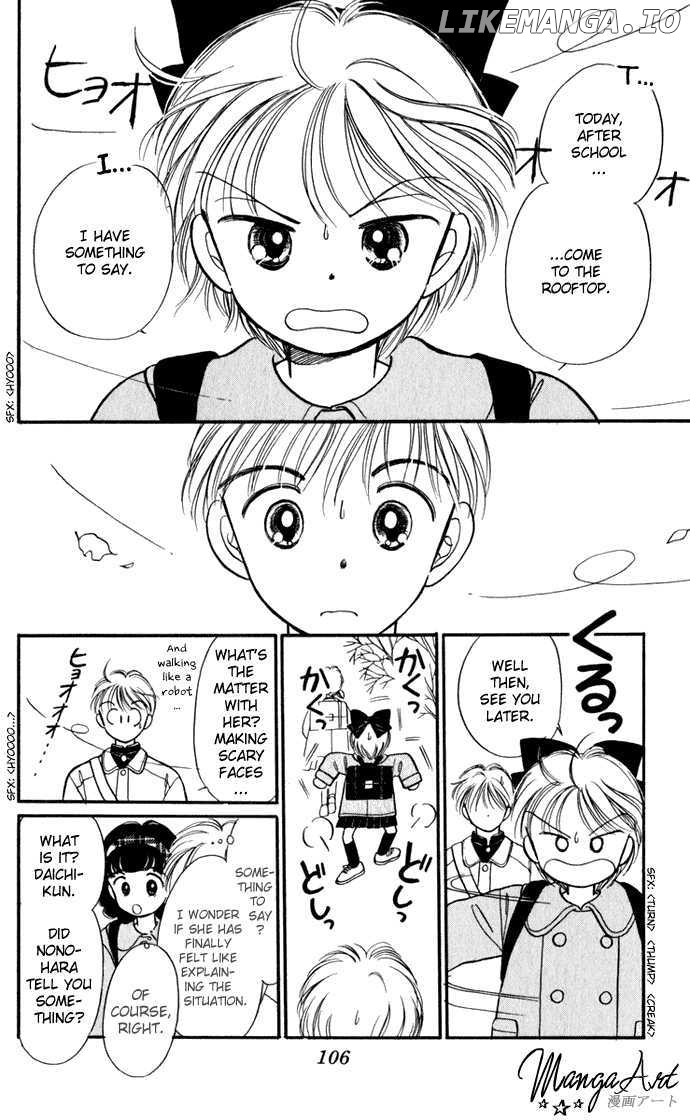 Hime-chan no Ribon chapter 29 - page 9