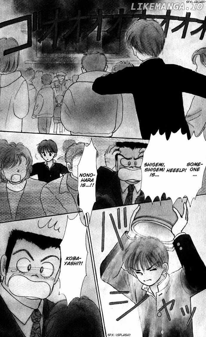 Hime-chan no Ribon chapter 30 - page 2