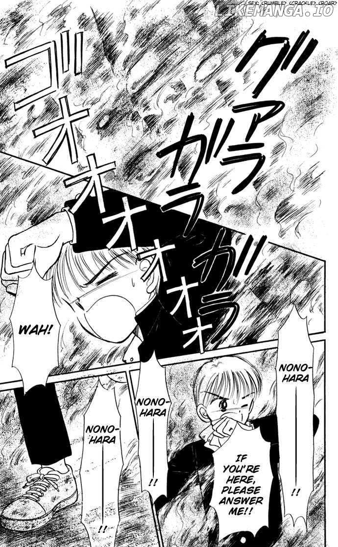 Hime-chan no Ribon chapter 30 - page 5