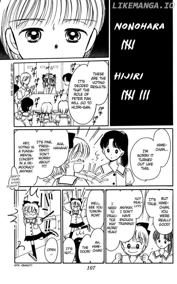Hime-chan no Ribon chapter 24 - page 29