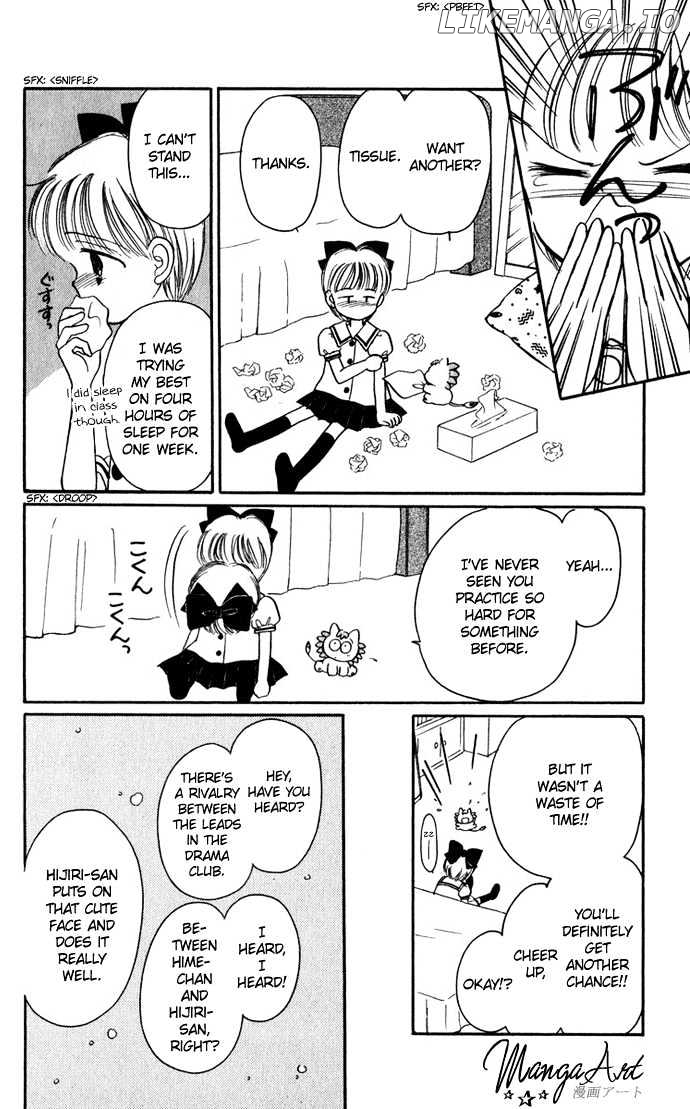 Hime-chan no Ribon chapter 24 - page 32