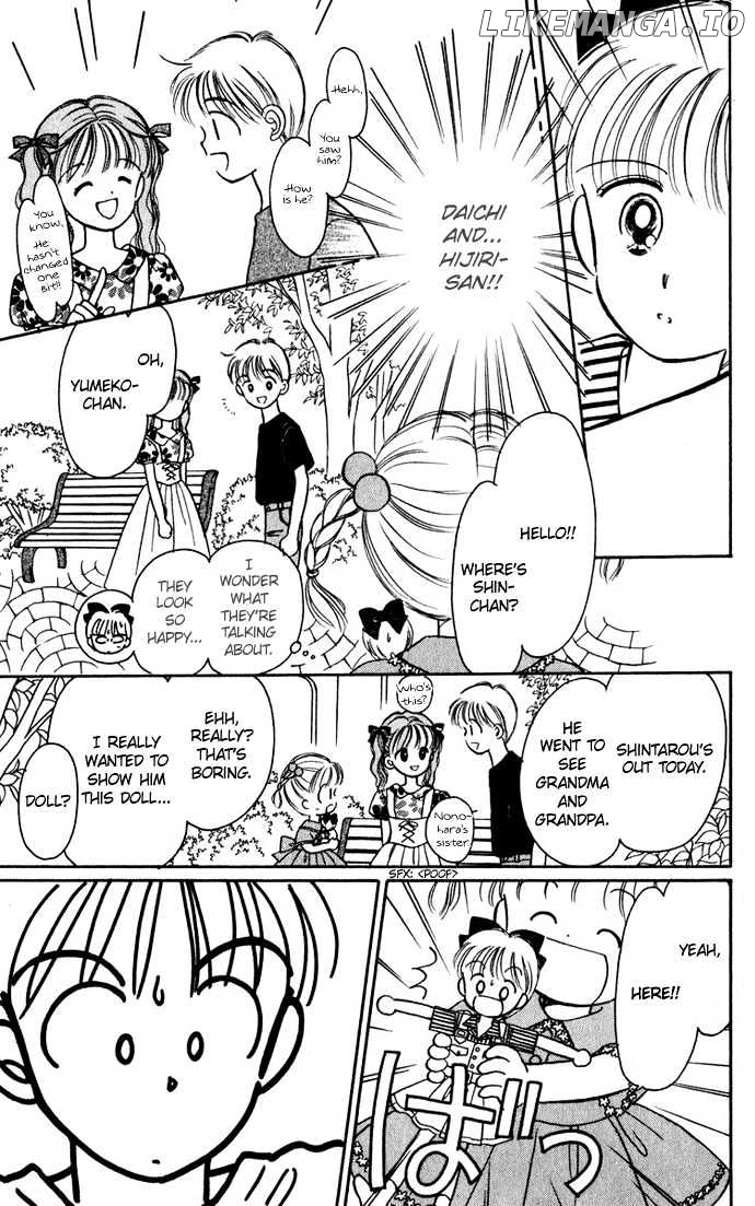 Hime-chan no Ribon chapter 24 - page 5