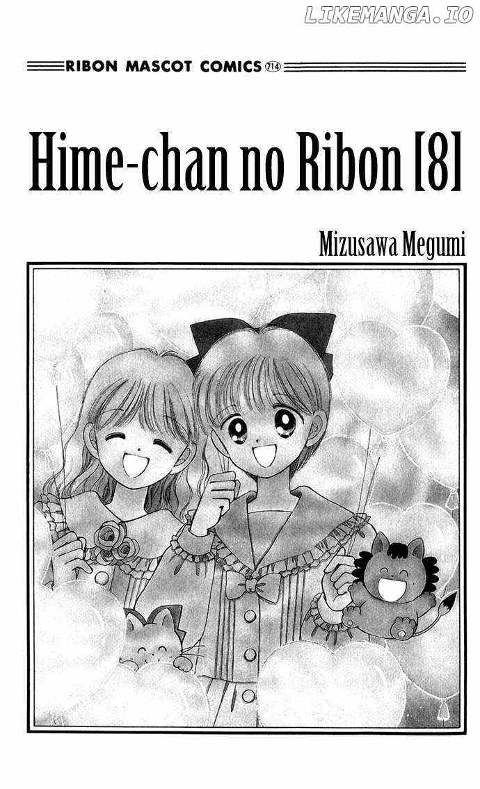 Hime-chan no Ribon chapter 31 - page 4