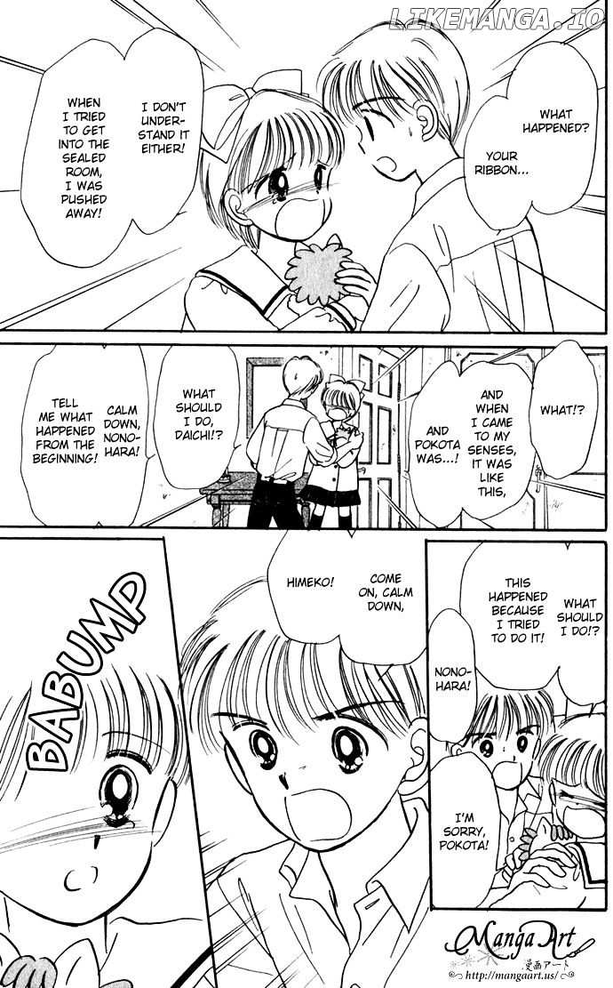 Hime-chan no Ribon chapter 36 - page 12