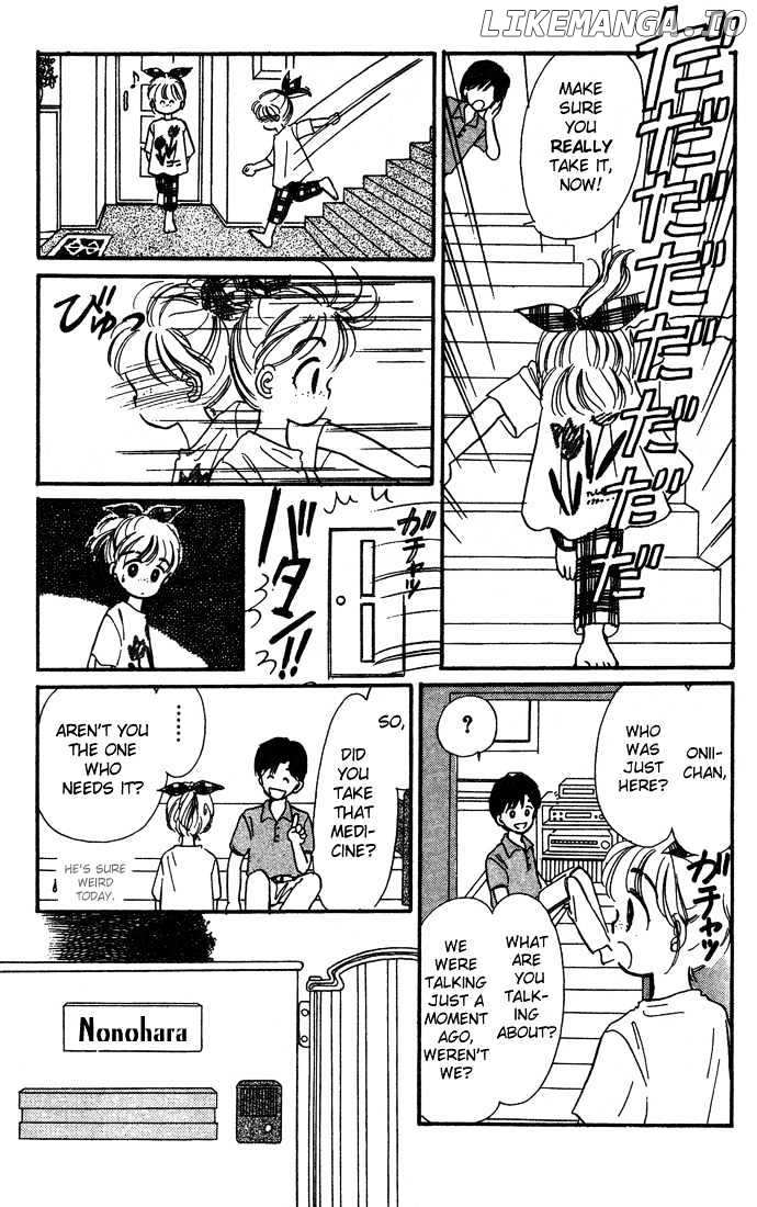 Hime-chan no Ribon chapter 3 - page 5