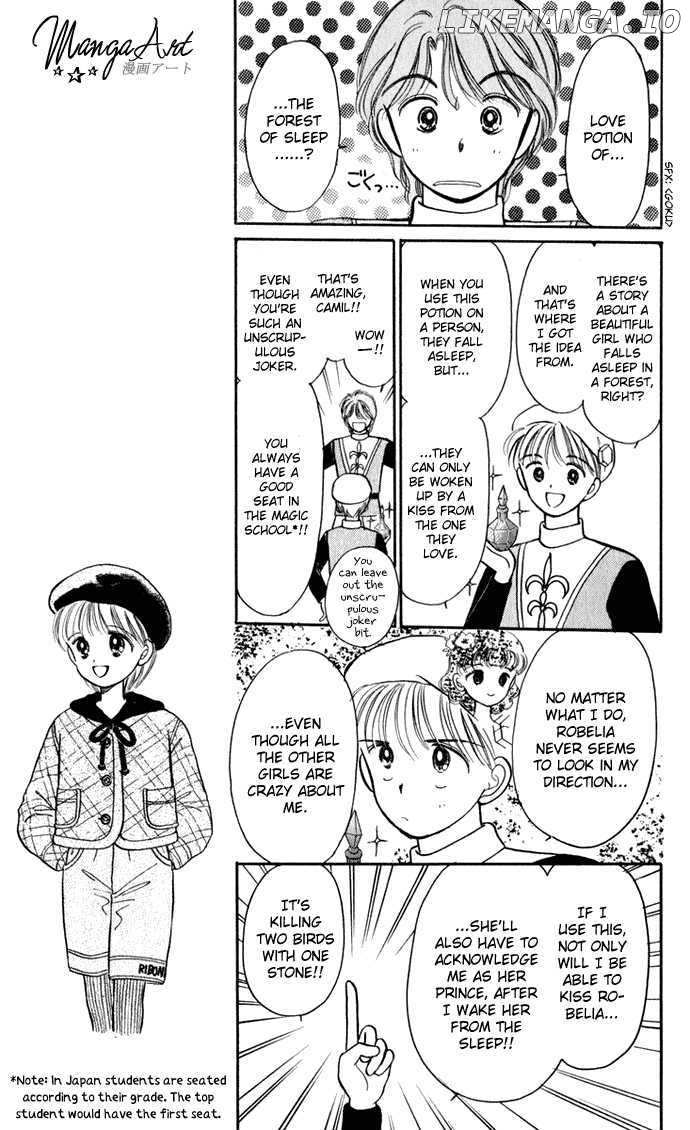Hime-chan no Ribon chapter 27 - page 15