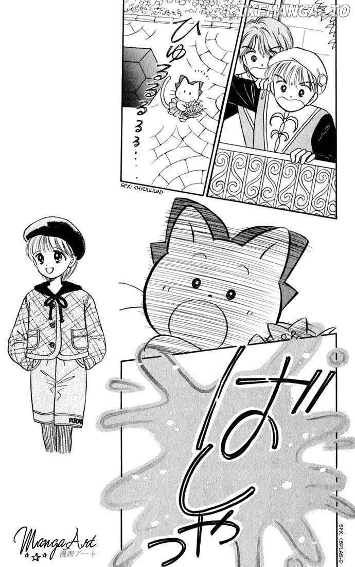 Hime-chan no Ribon chapter 27 - page 17