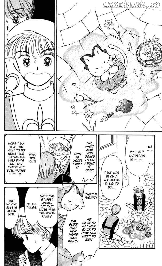 Hime-chan no Ribon chapter 27 - page 18