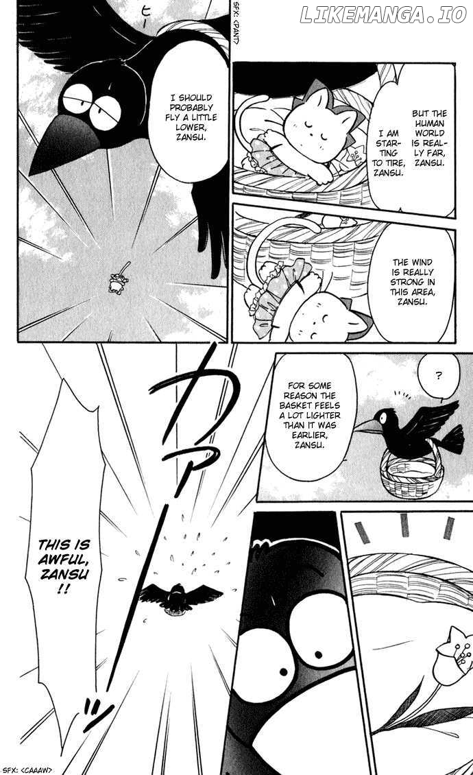 Hime-chan no Ribon chapter 27 - page 20