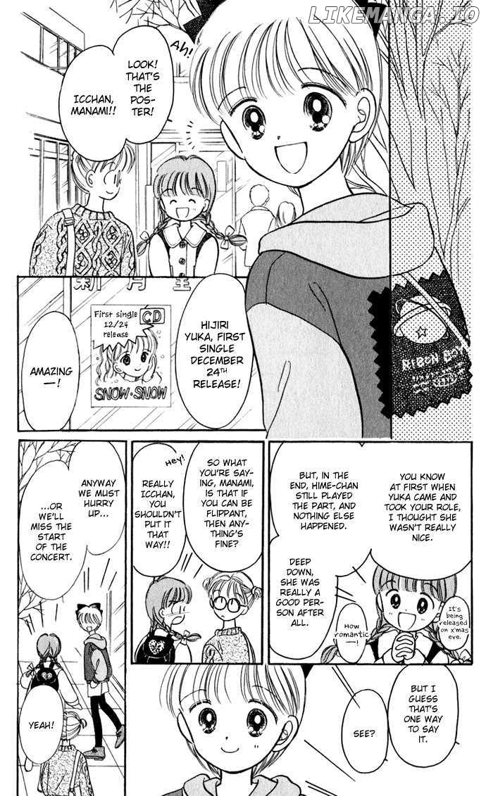 Hime-chan no Ribon chapter 27 - page 21