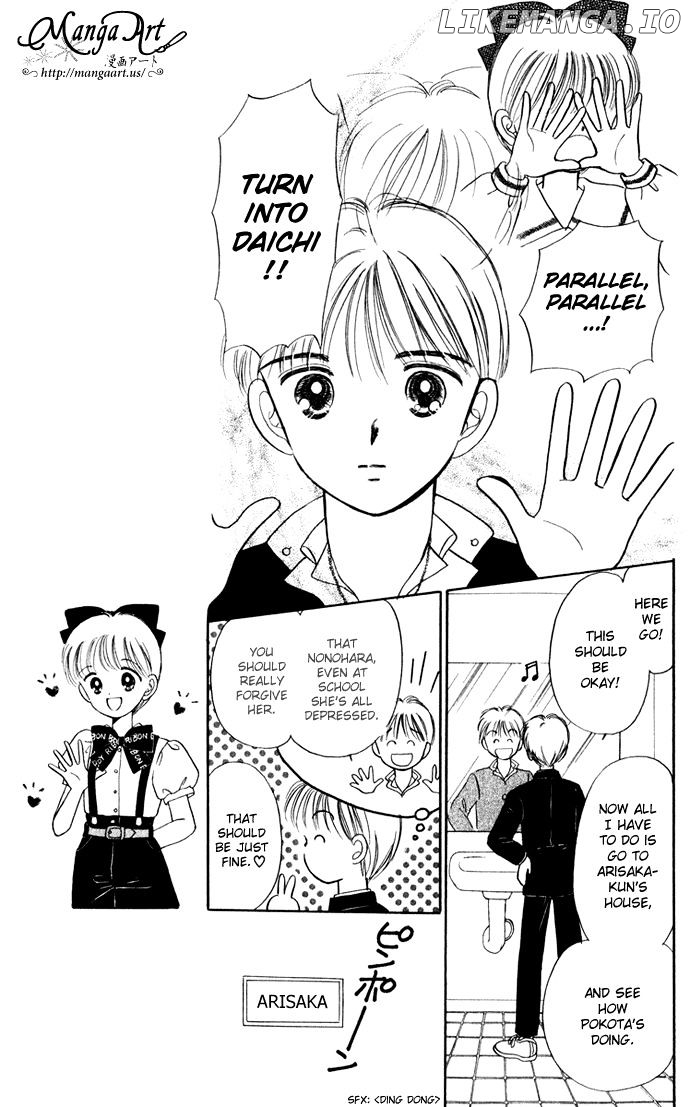 Hime-chan no Ribon chapter 40.1 - page 14