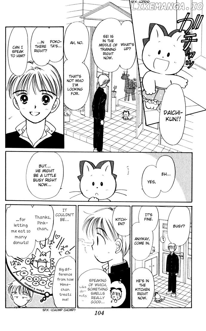 Hime-chan no Ribon chapter 40.1 - page 15