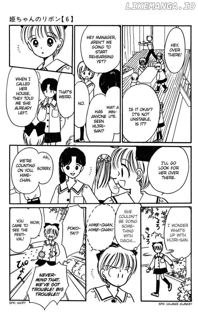 Hime-chan no Ribon chapter 25 - page 25