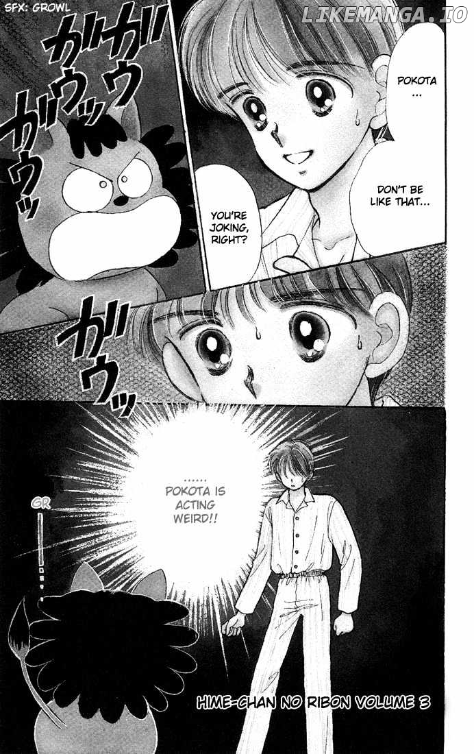 Hime-chan no Ribon chapter 10 - page 5