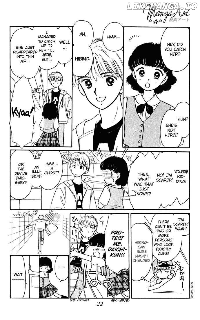 Hime-chan no Ribon chapter 22 - page 22