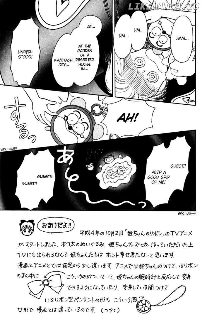 Hime-chan no Ribon chapter 22 - page 7