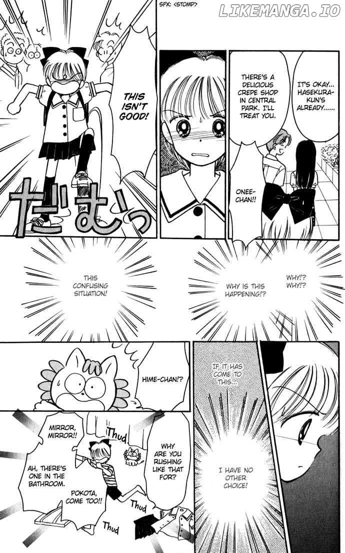 Hime-chan no Ribon chapter 20 - page 42