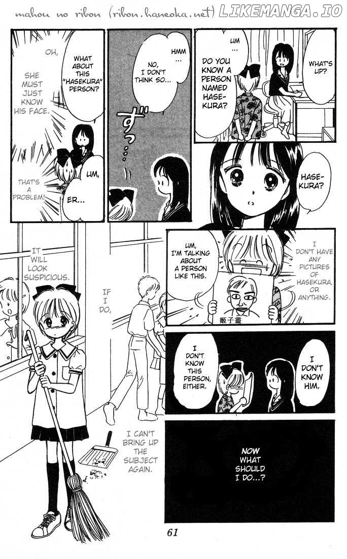 Hime-chan no Ribon chapter 2 - page 17