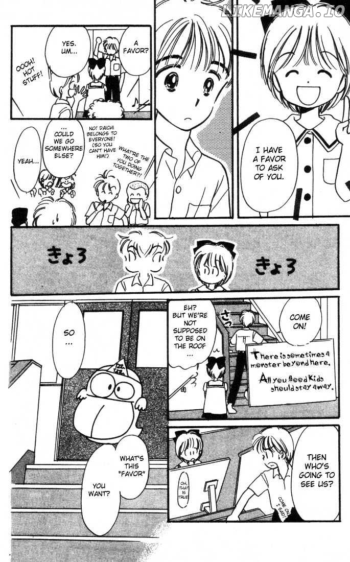 Hime-chan no Ribon chapter 2 - page 20