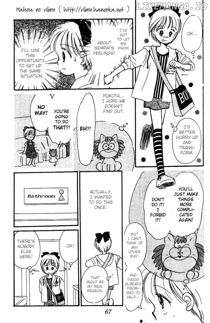 Hime-chan no Ribon chapter 2 - page 23
