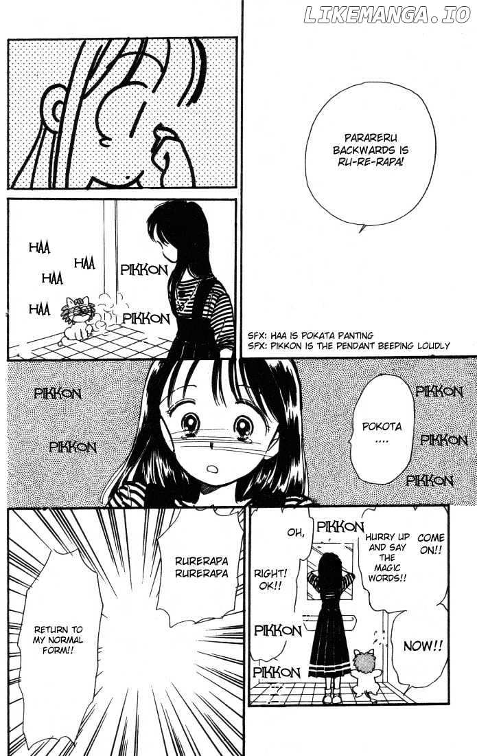 Hime-chan no Ribon chapter 2 - page 6