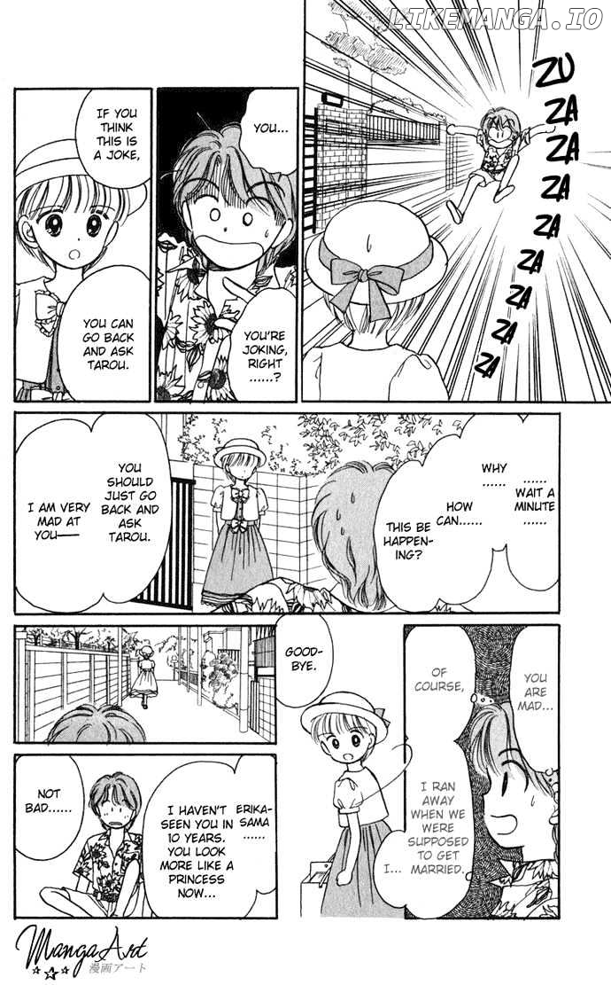 Hime-chan no Ribon chapter 18 - page 26