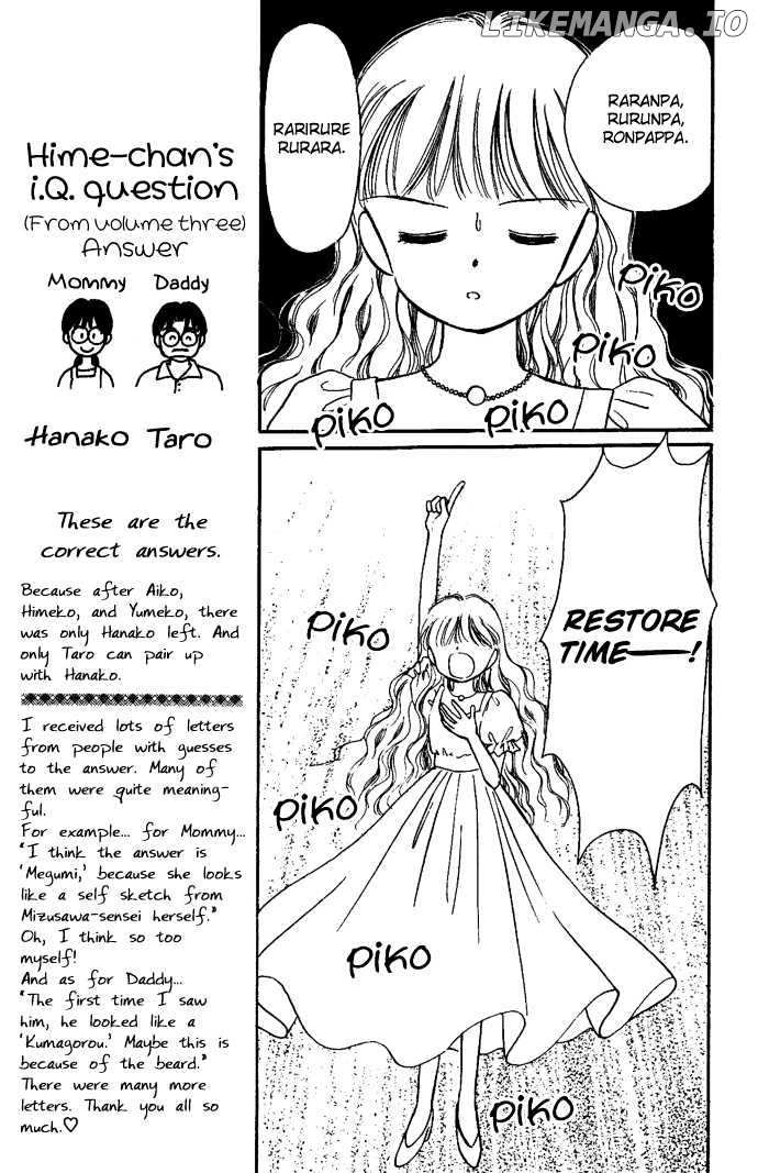 Hime-chan no Ribon chapter 17 - page 9