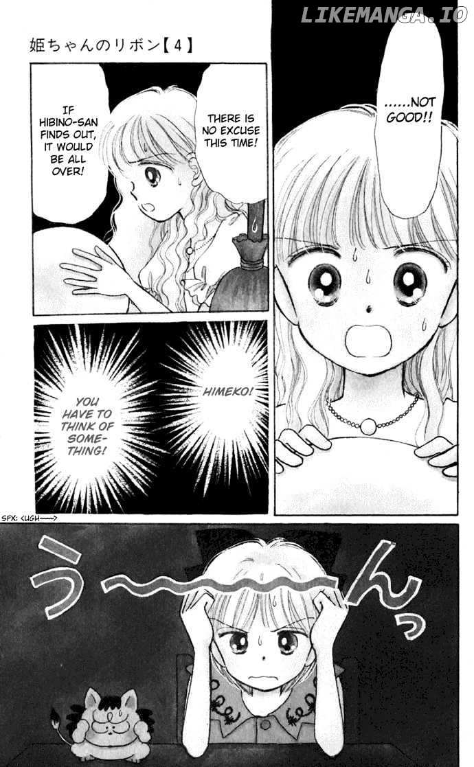 Hime-chan no Ribon chapter 16 - page 2