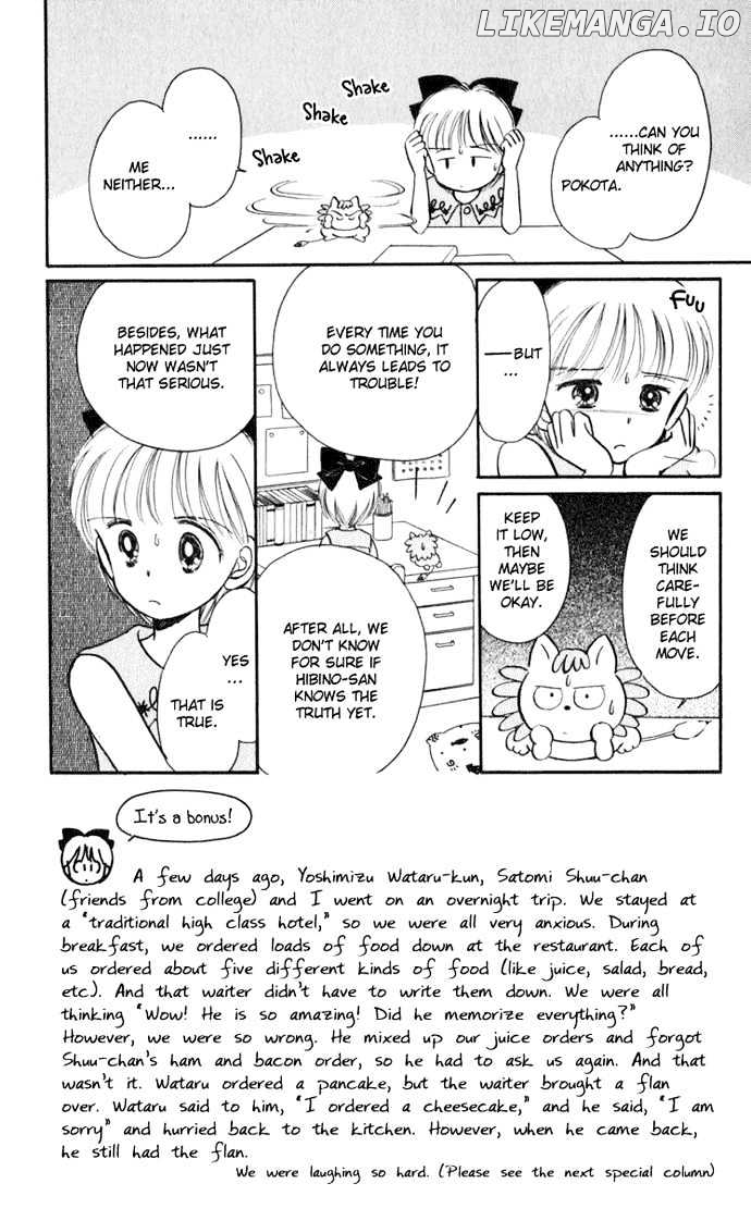 Hime-chan no Ribon chapter 16 - page 4