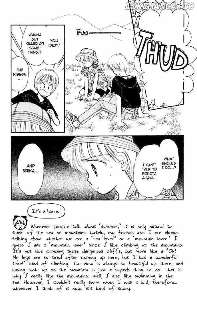 Hime-chan no Ribon chapter 15 - page 3