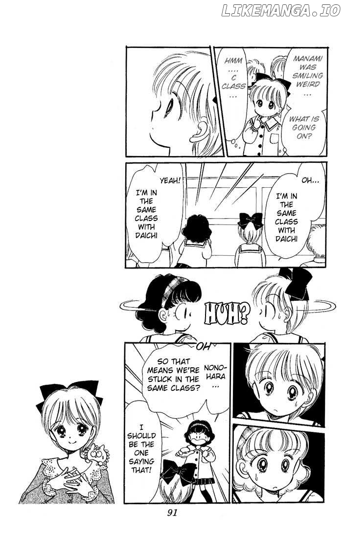 Hime-chan no Ribon chapter 12 - page 10