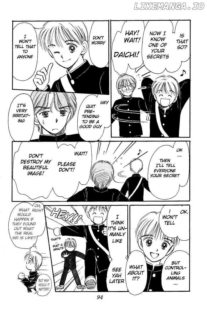 Hime-chan no Ribon chapter 12 - page 13
