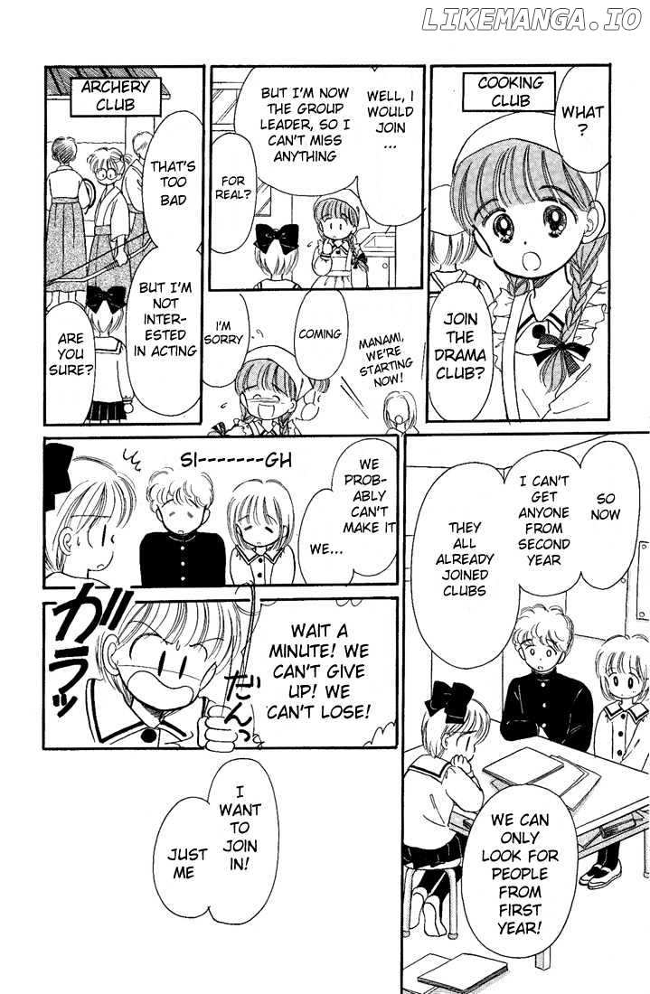 Hime-chan no Ribon chapter 12 - page 23
