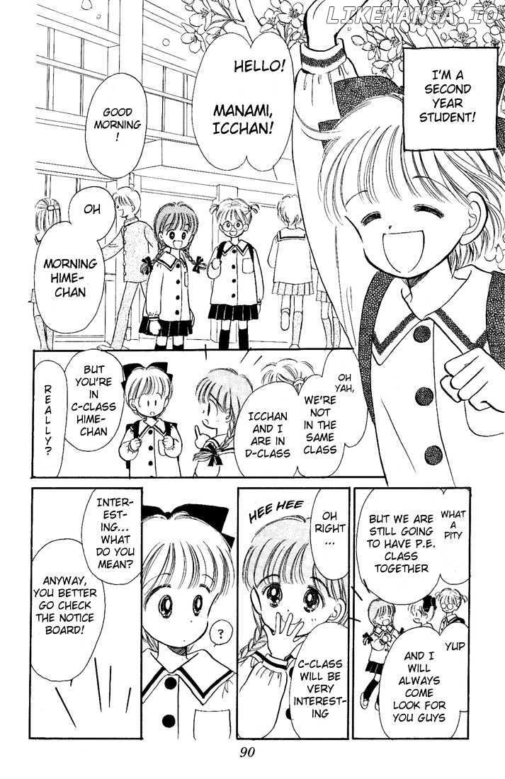 Hime-chan no Ribon chapter 12 - page 9