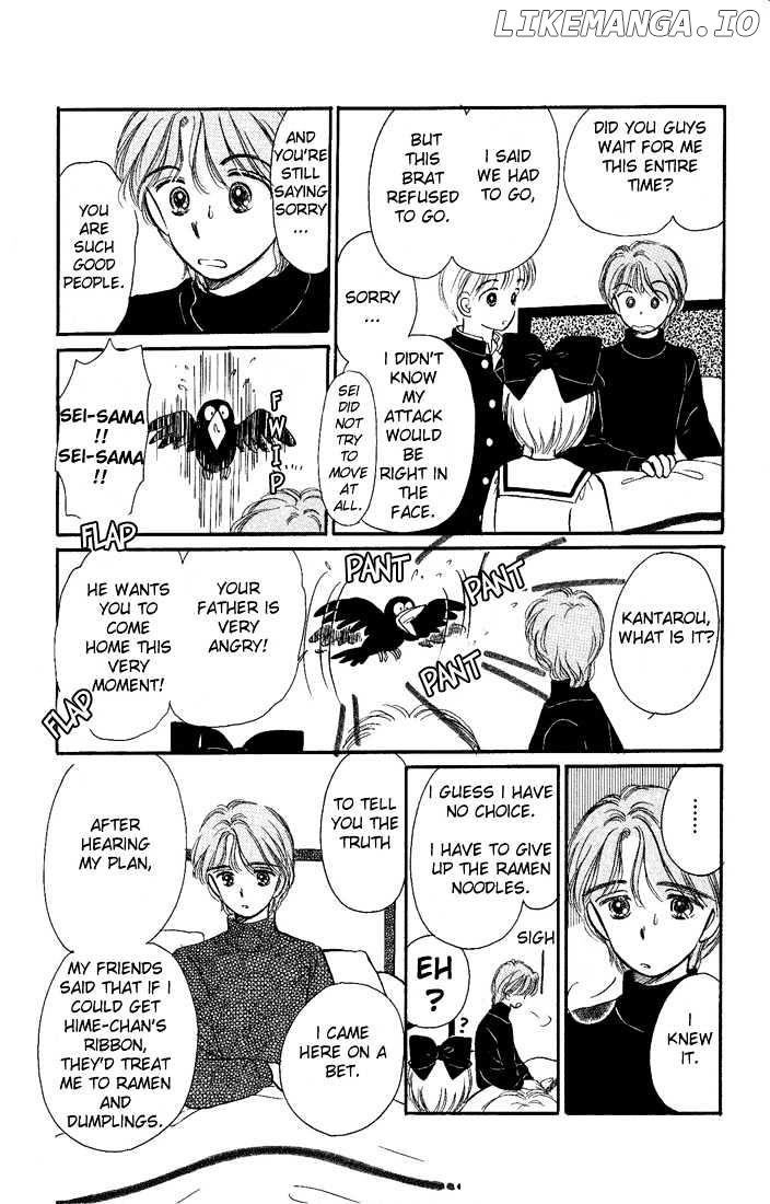 Hime-chan no Ribon chapter 11 - page 26