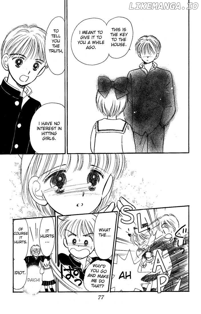 Hime-chan no Ribon chapter 11 - page 33