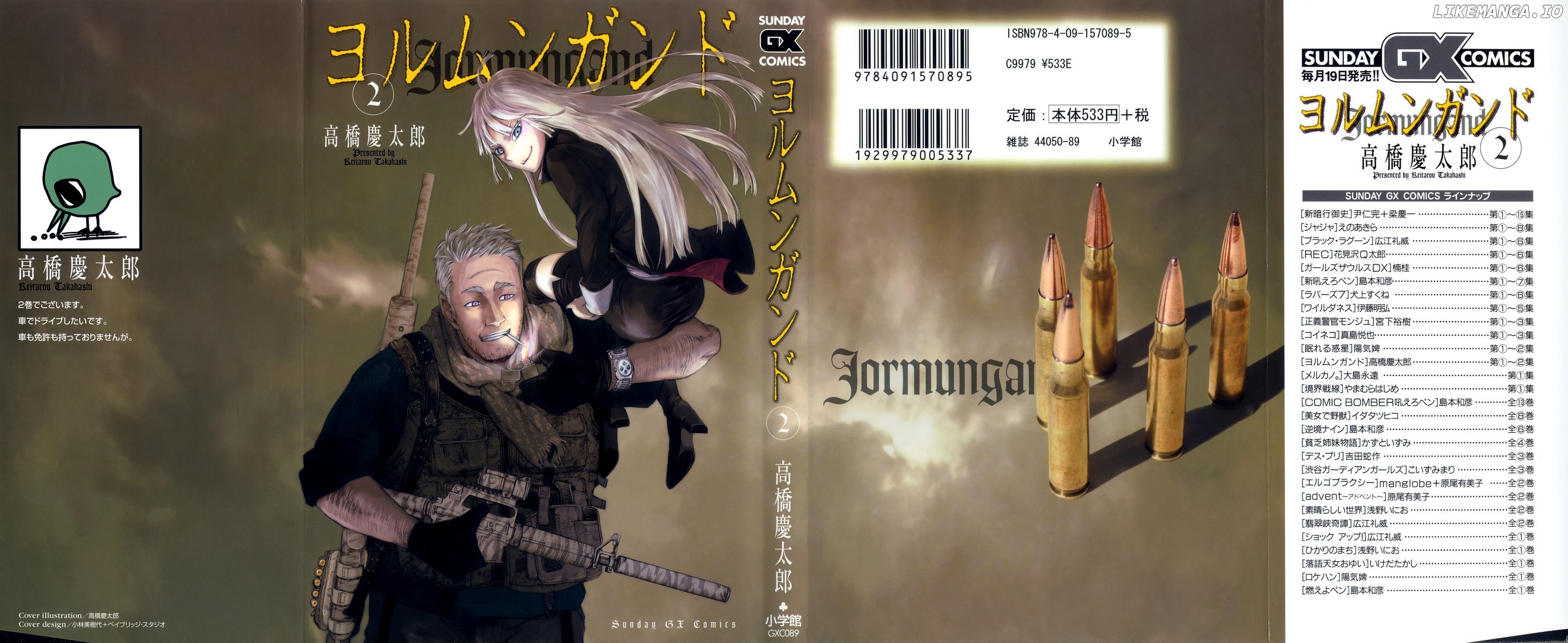 Jormungand chapter 6 - page 1