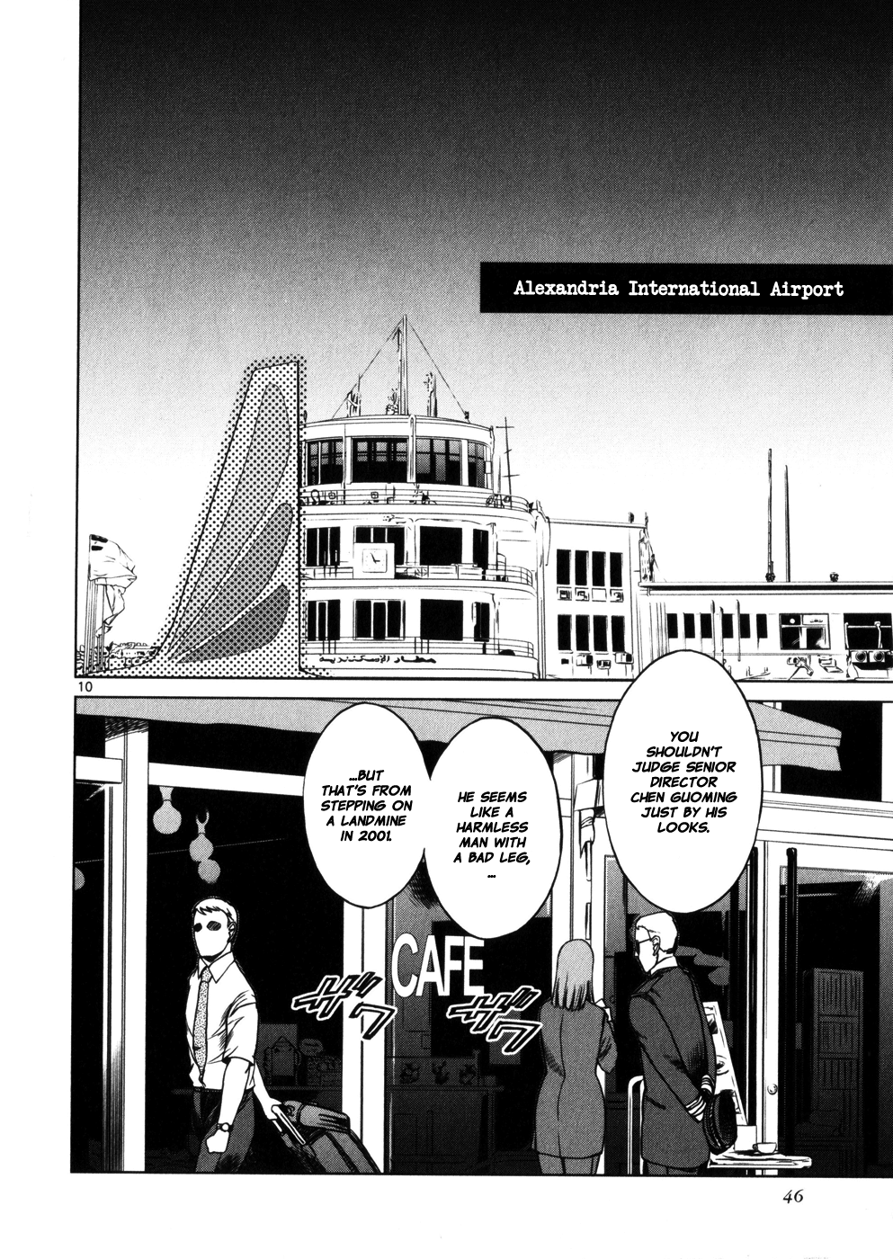 Jormungand chapter 32 - page 9