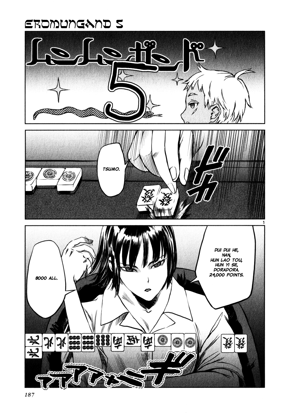 Jormungand chapter 30.5 - page 1