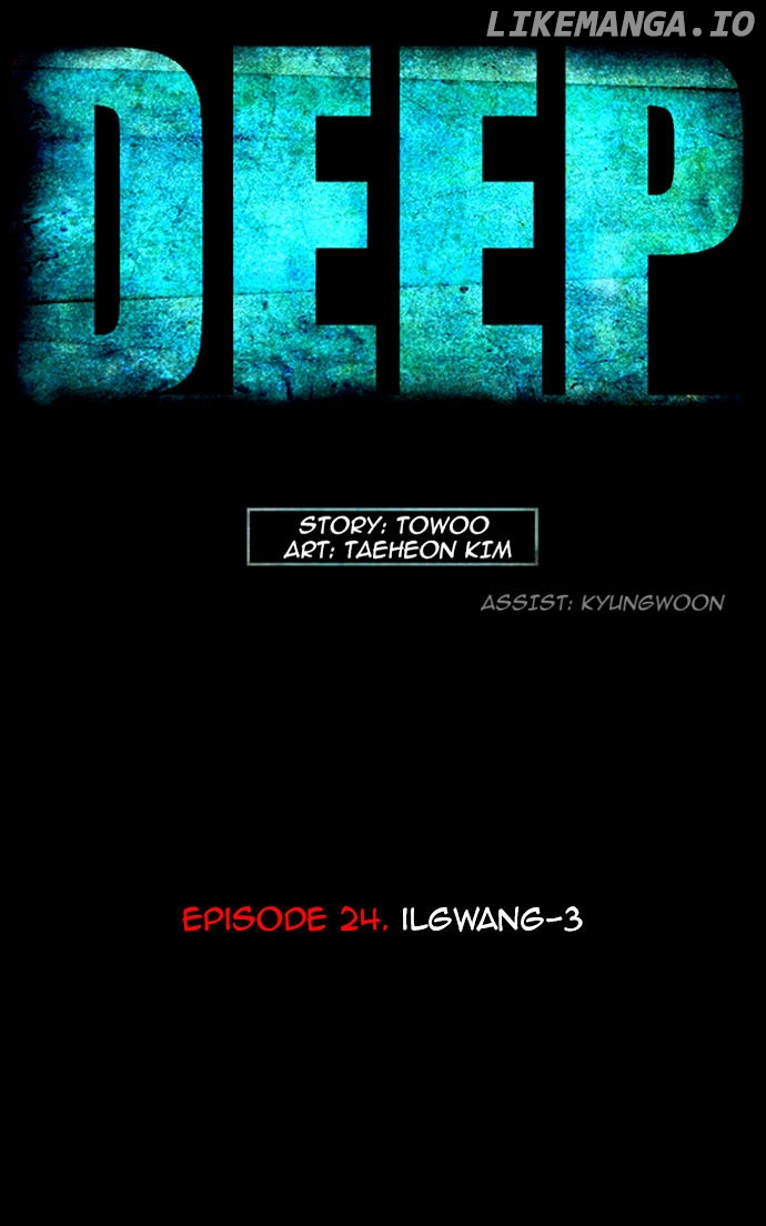 Deep (Towoo) chapter 24 - page 8