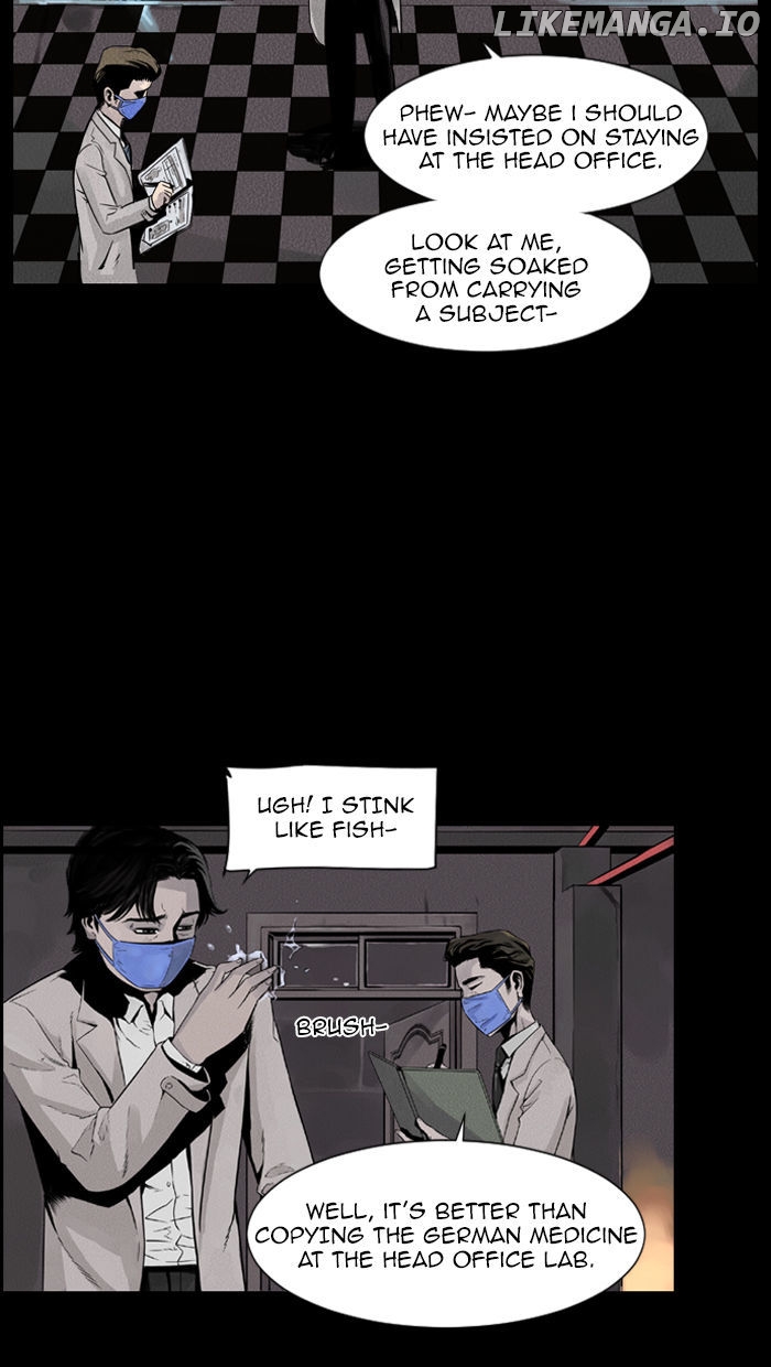 Deep (Towoo) chapter 19 - page 20