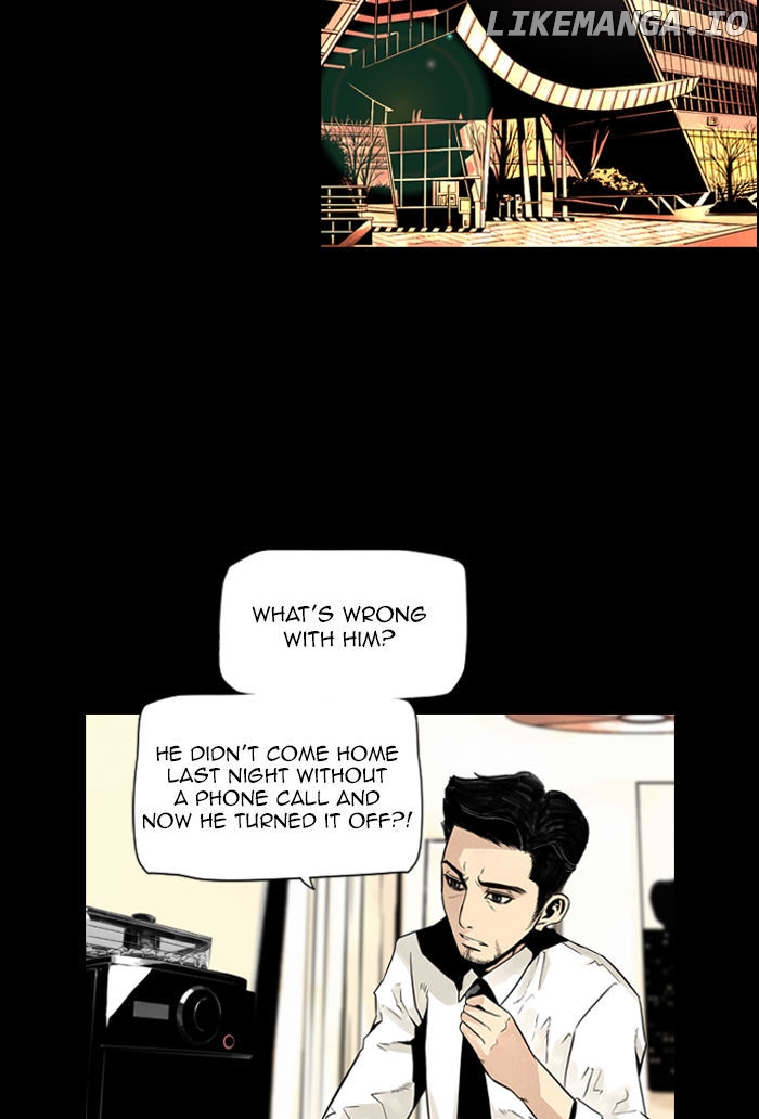 Deep (Towoo) chapter 17 - page 2