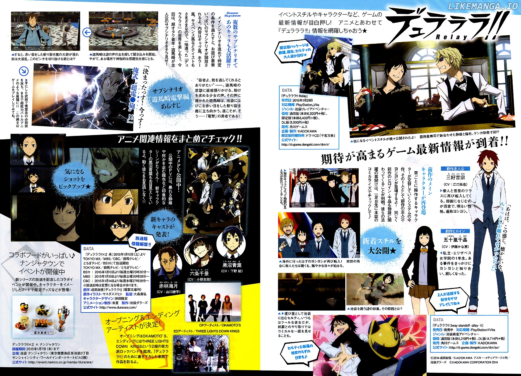 Durarara!! Relay chapter 2 - page 34