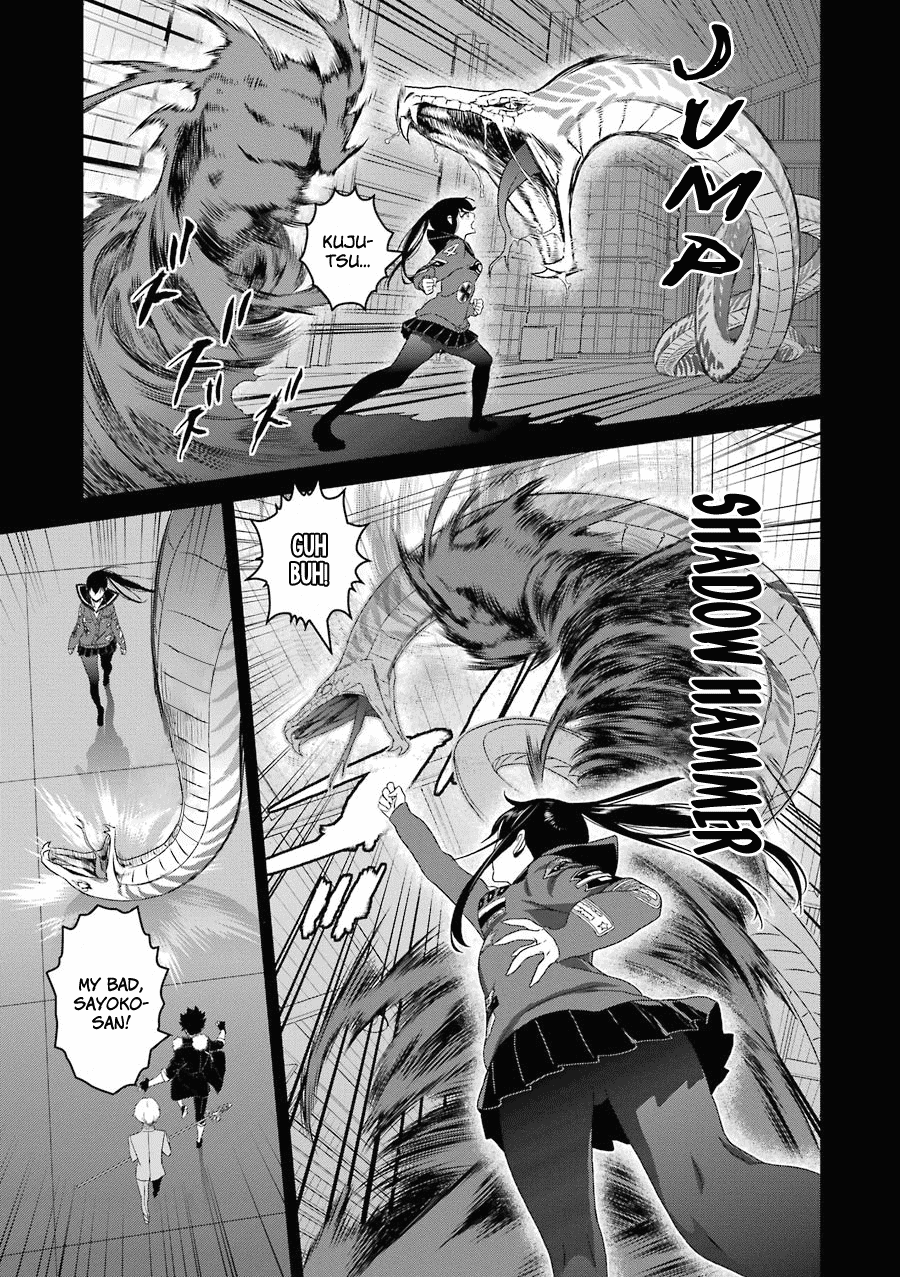 Inukai X Tribe chapter 15 - page 12