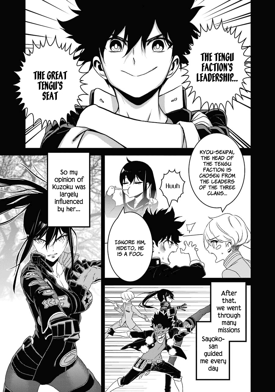 Inukai X Tribe chapter 15 - page 16