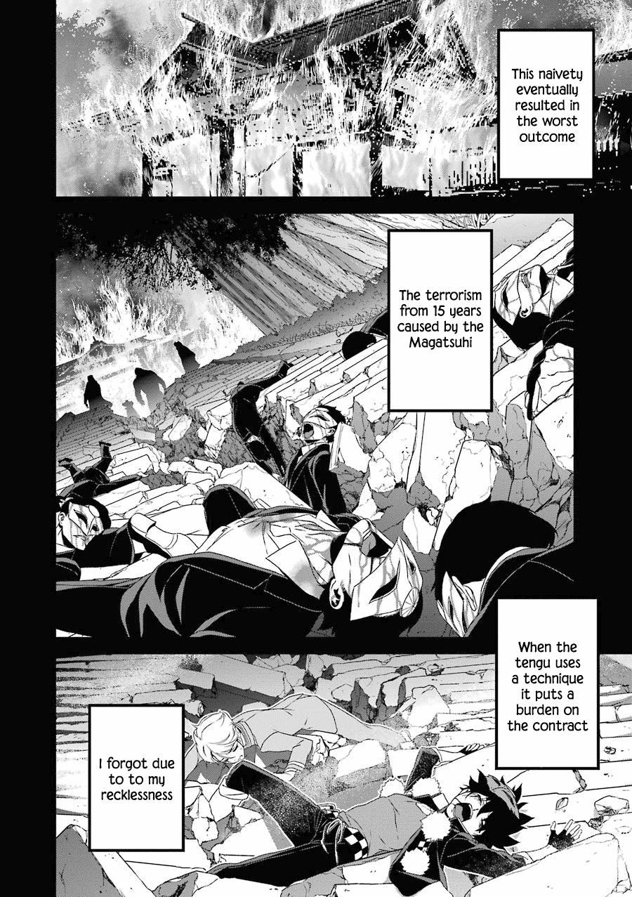 Inukai X Tribe chapter 15 - page 19