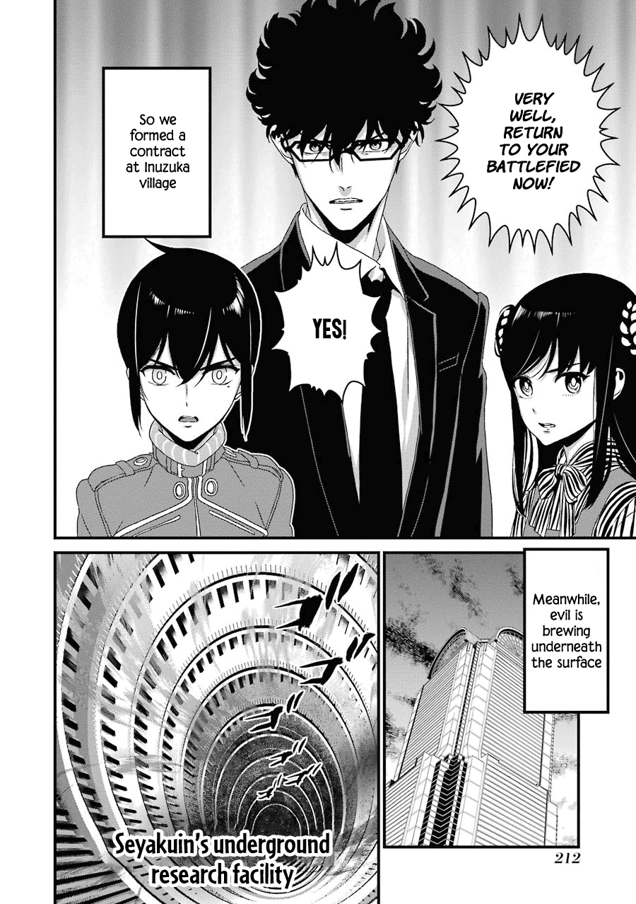 Inukai X Tribe chapter 15 - page 29