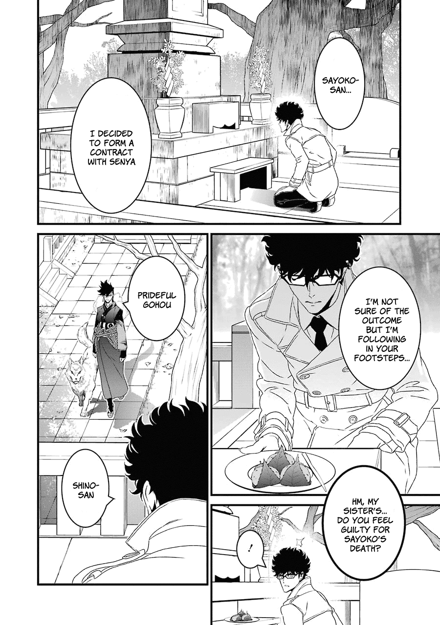 Inukai X Tribe chapter 15 - page 5