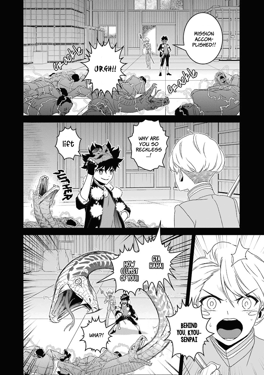 Inukai X Tribe chapter 15 - page 9